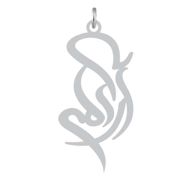 آویز گردنبند نقره کرابو طرح آرام مدل Kn2-1212