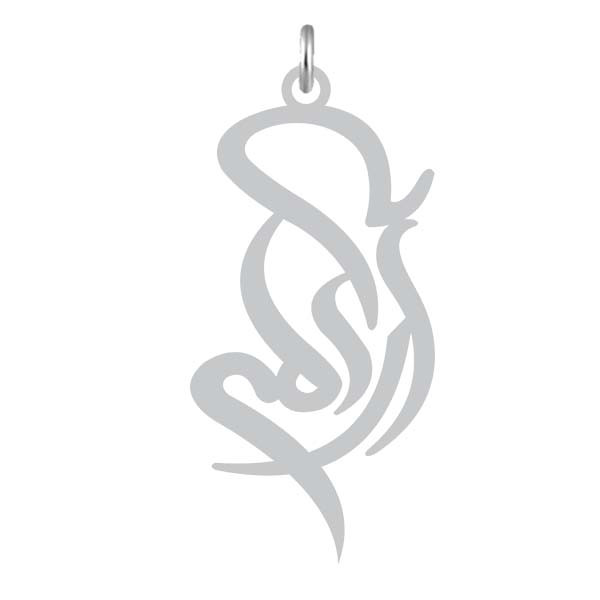 آویز گردنبند نقره کرابو طرح آرام مدل Kn2-1212