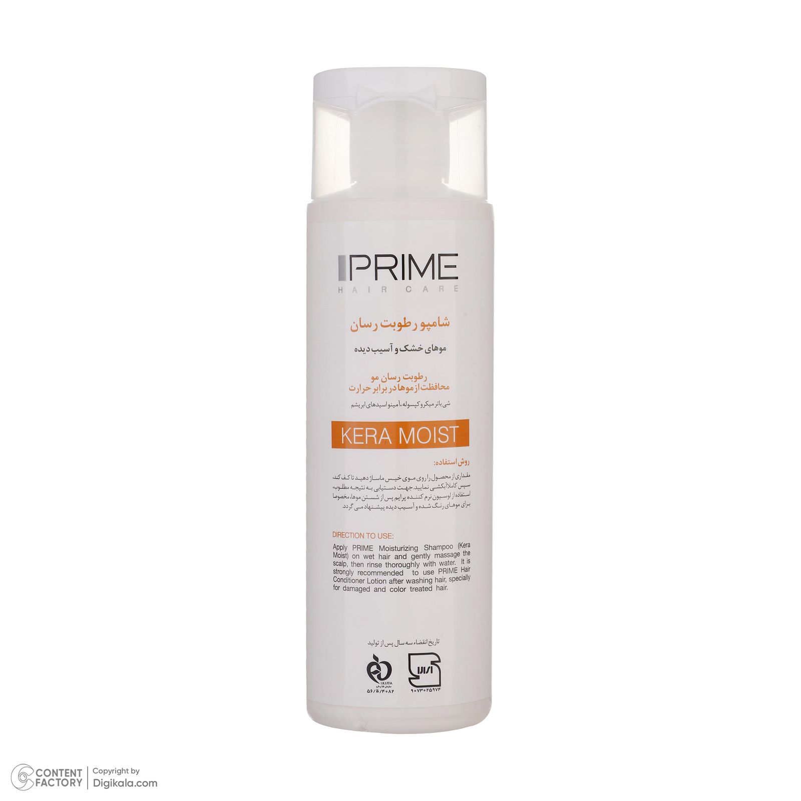 شامپو آبرسان پرایم مدل R+ Kera Moist مناسب موهای خشک و آسیب دیده حجم 250 میلی لیتر -  - 6