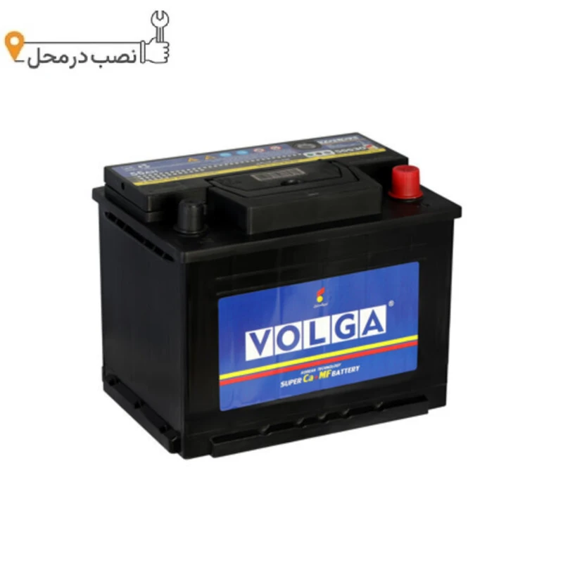 باتری اتمی 12 ولت 55 آمپر خودرو ولگا مدل 55 امپر سیلد ولگا