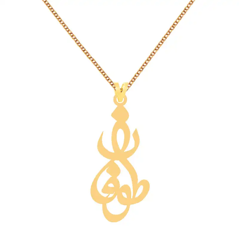 گردنبند طلا 18 عیار زنانه الن نار مدل طوفان 7630