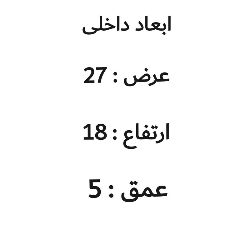 شلف دیواری چکاوک مدل جای مودم طرح Wifi