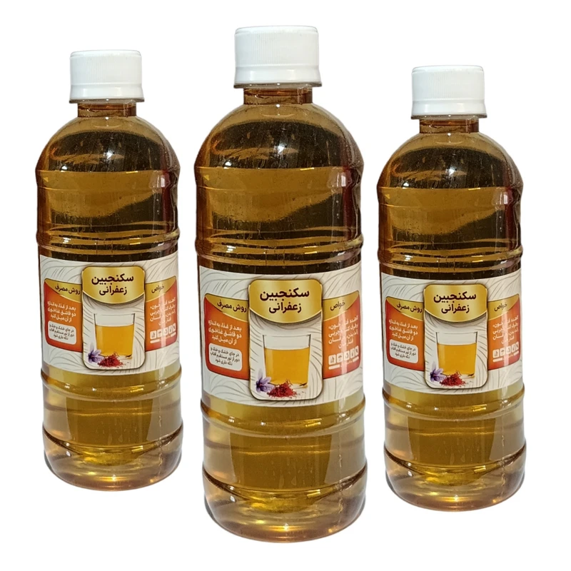 شربت سکنجبین زعفرانی جالینوس - 0.5 لیتر بسته 3 عددی