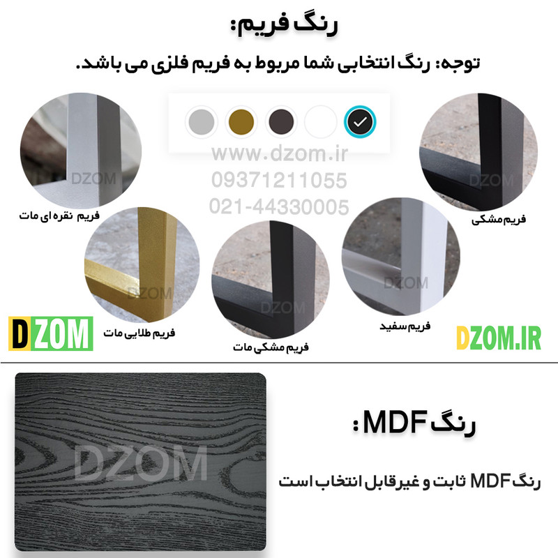 کتابخانه پنج طبقه دیزم مدل مونتاژی LIB_80×180_B