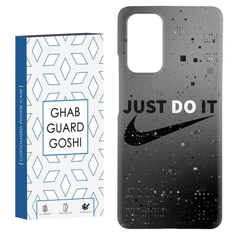 کاور قاب گارد گوشی طرح جاست دو ایت کد Dimo-616 مناسب برای گوشی موبایل شیائومی Redmi Note 9 4G / Redmi 9T