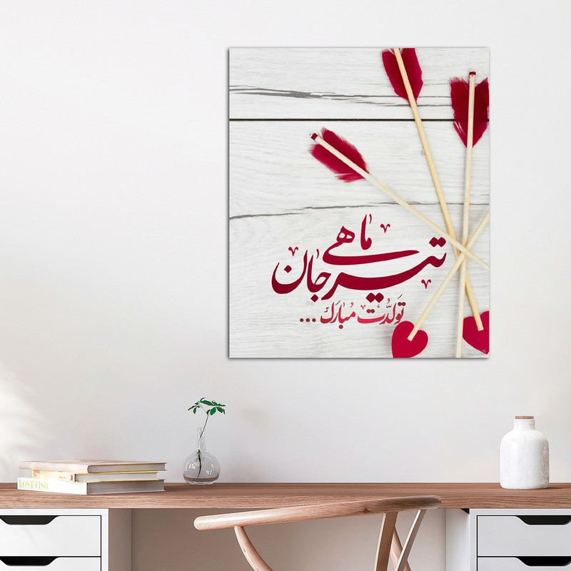 تابلو شاسی مدل تیر ماهی جان کد 6