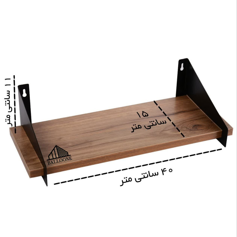 شلف دیواری مدل بالونه