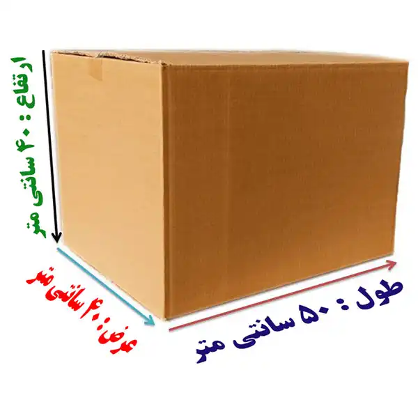 کارتن اسباب کشی مدل EH-504040 بسته 10 عددی
