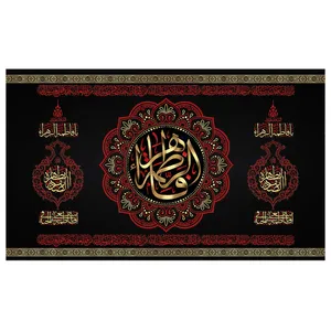  پرچم طرح فاطمه الزهرا مدل ایام فاطمیه کد 2052H