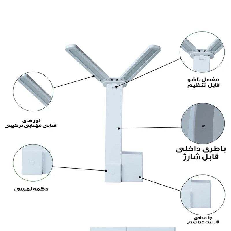 چراغ مطالعه مدل شارژی کد 2hd-2293