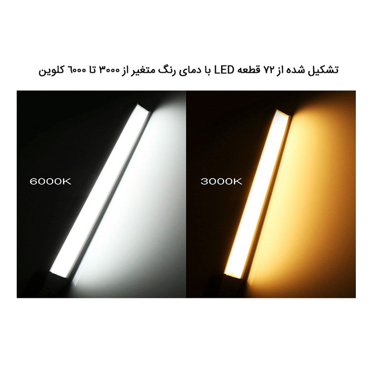 باتوم لایت لاکسیو مدل Q508D