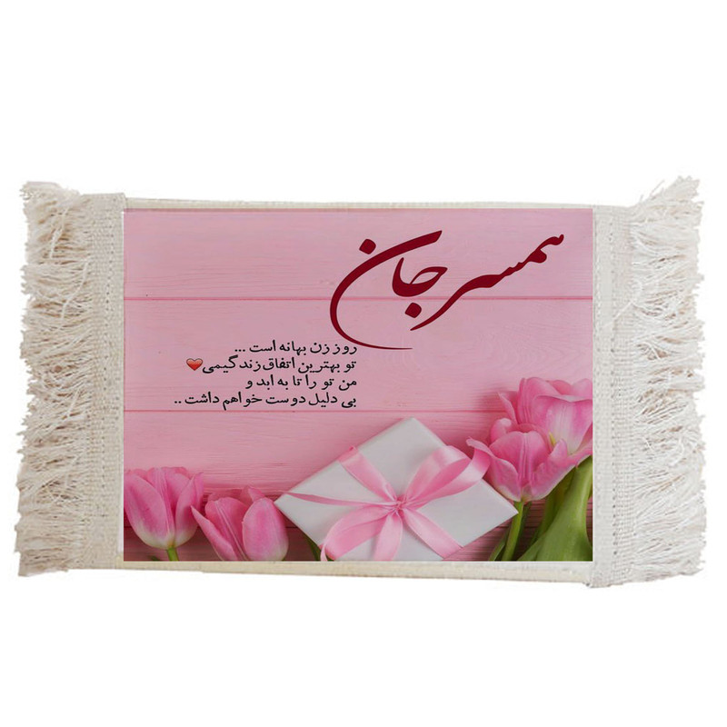 فرش ماشینی دیوارکوب مدل همسر جان کد L26