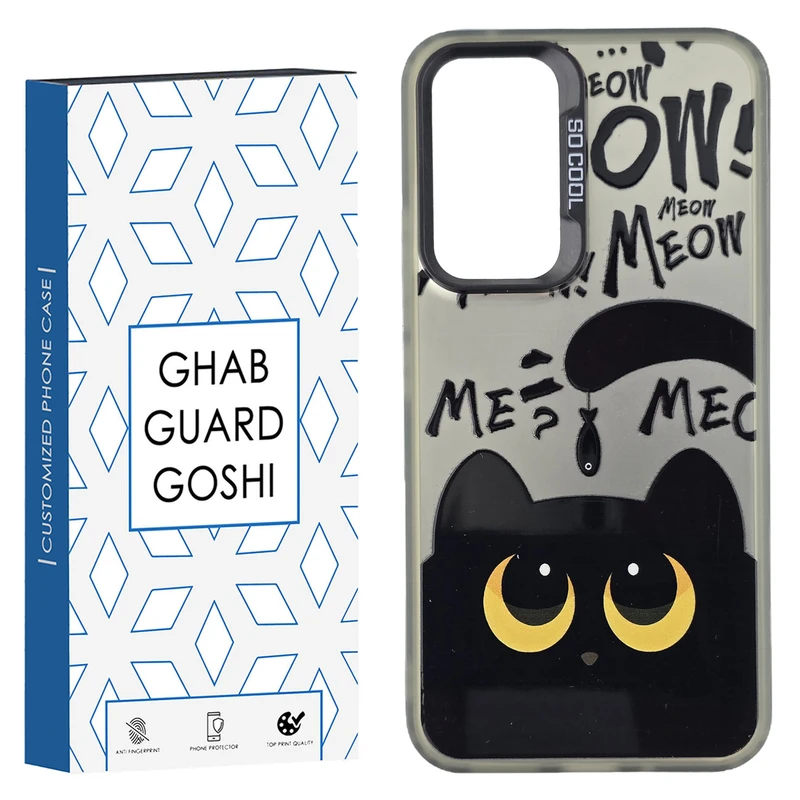   کاور قاب گارد گوشی طرح Socool-meow مناسب برای گوشی موبایل سامسونگ Galaxy A15 s