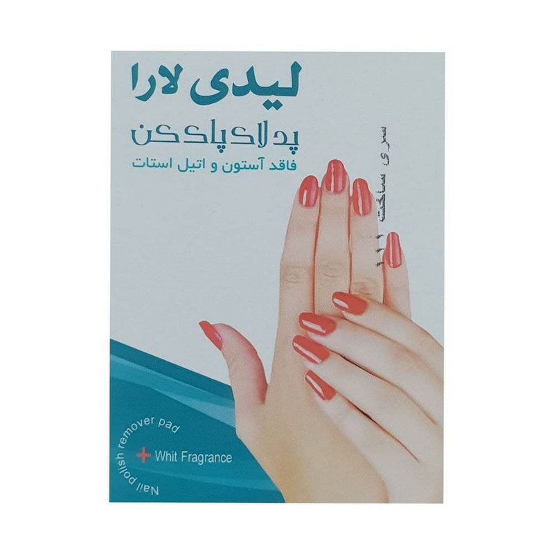 پد لاک پاک کن لیدی لارا مدل Z1 بسته 5 عددی