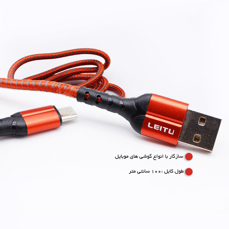 کابل تبدیل USB به USB-c لیتو مدل LD-35 طول 1متر
