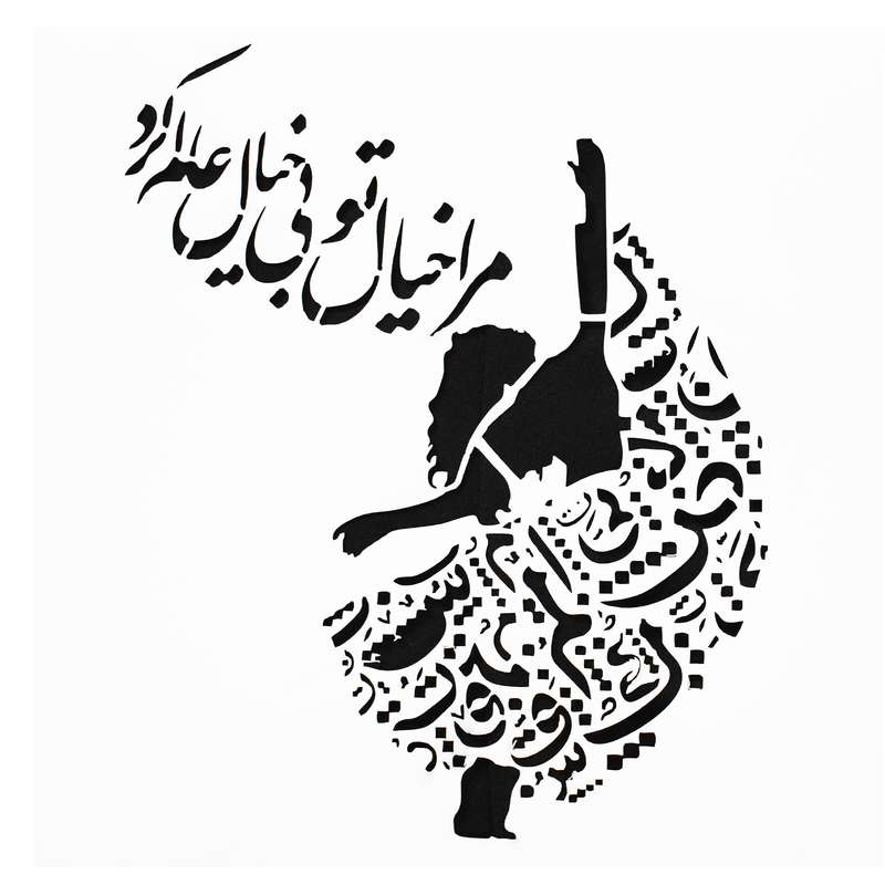 شابلون مدل خیال شابلون مدل خیال