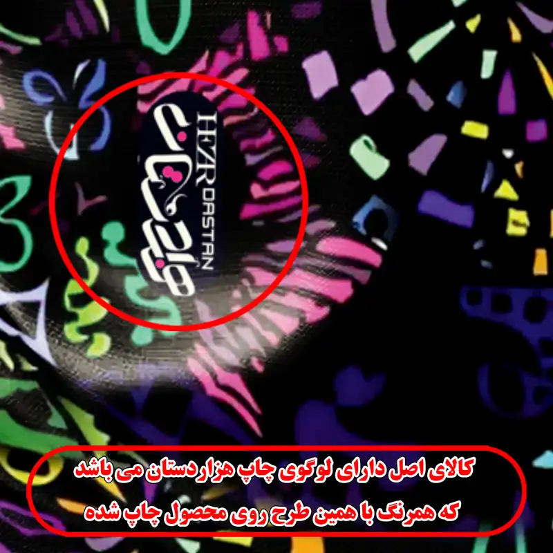 دستمال سر و گردن هزاردستان مدل das39