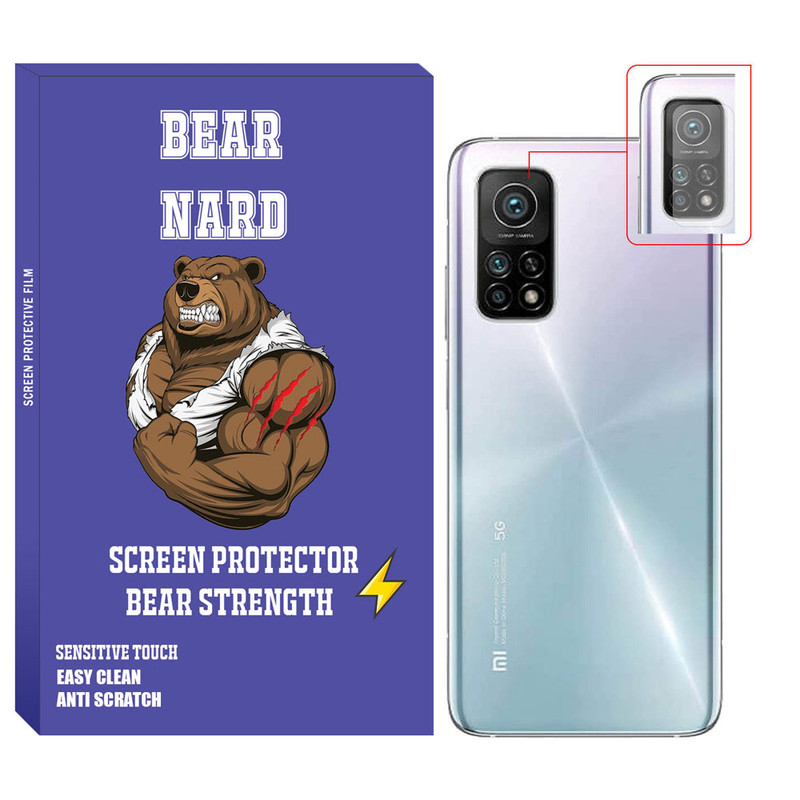 محافظ لنز دوربین برنارد مدل LZ-01 مناسب برای گوشی موبایل شیائومی Mi 10T Pro