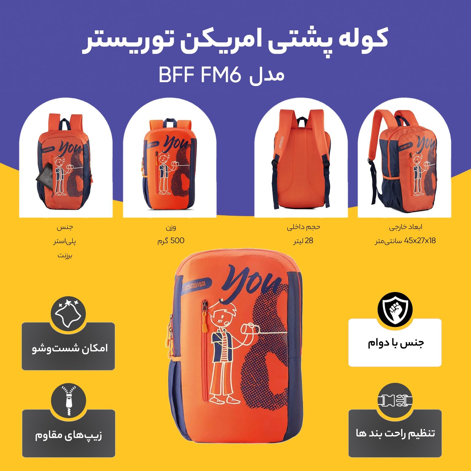 کوله پشتی امریکن توریستر مدل BFF FM6 -  - 6