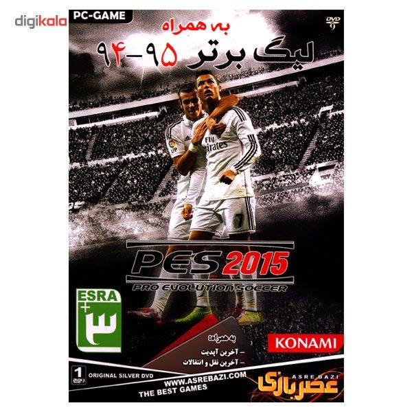 بازی کامپیوتری Pes 2015 همراه با لیگ برتر فوتبال ایران فصل 94-95