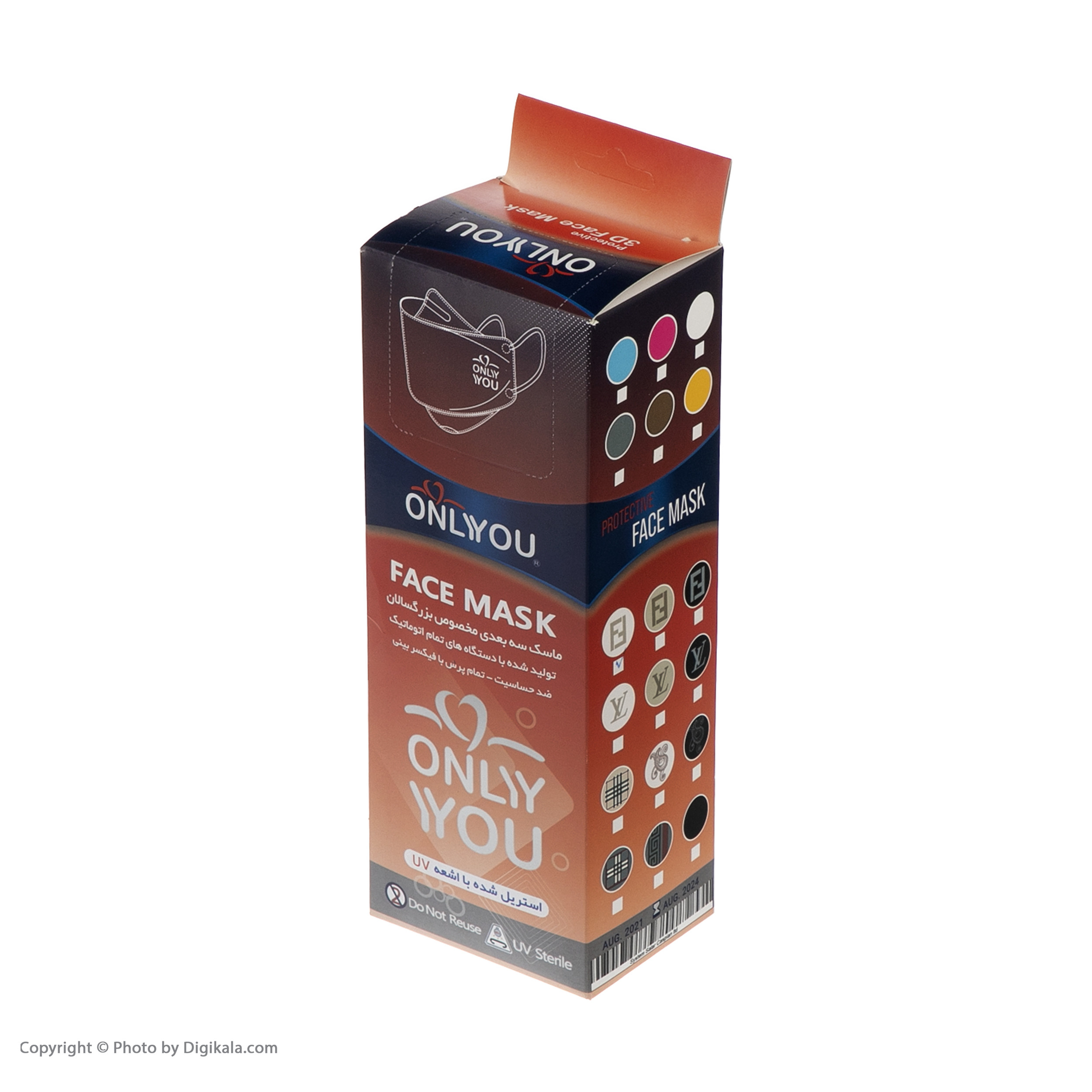 ماسک تنفسی اونلی یو مدل سه بعدی Crm 552 بسته 25 عددی ماسک تنفسی اونلی یو مدل سه بعدی Crm 552 بسته 25 عددی