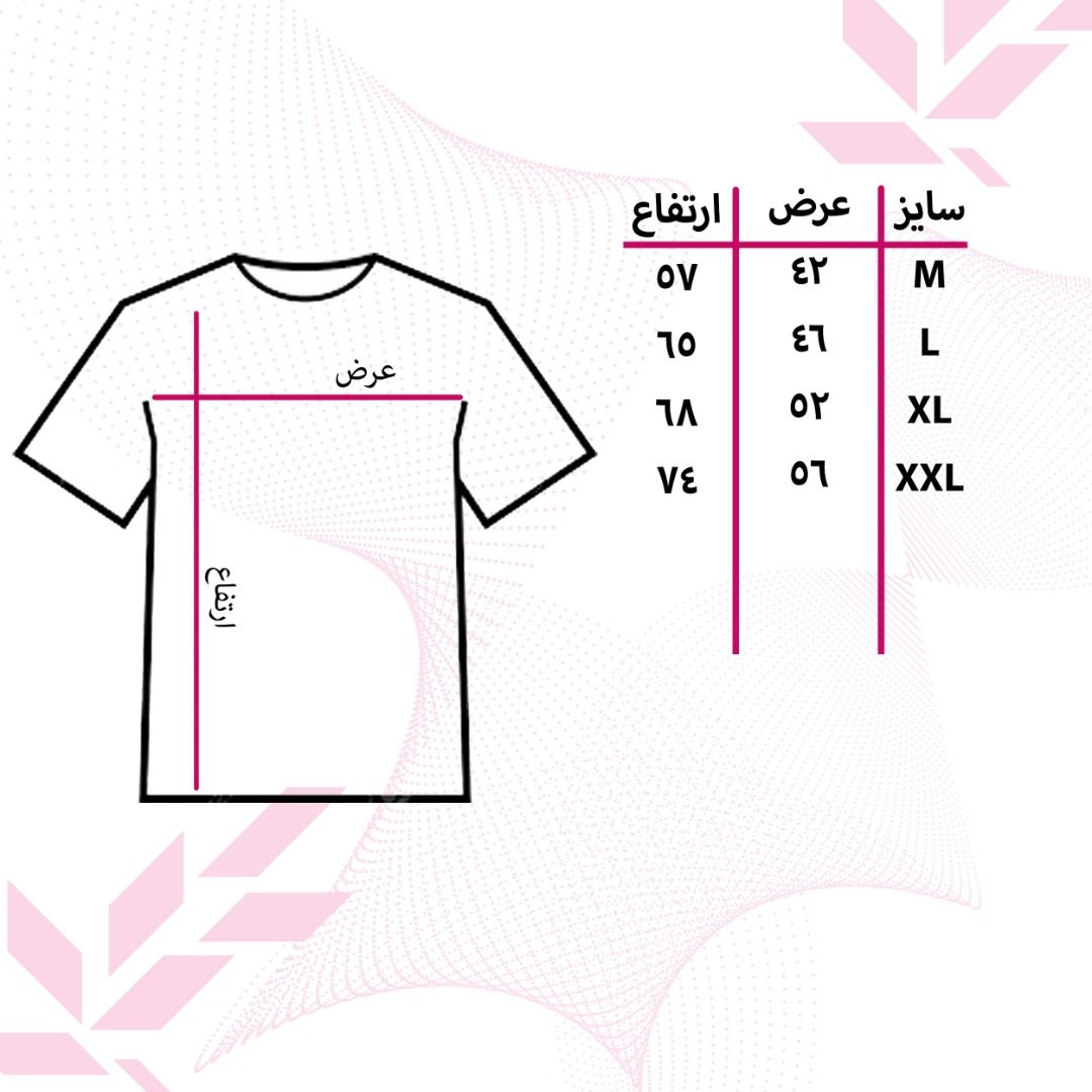 تی شرت آستین کوتاه مردانه متا مدل هیولا کد A 31 -  - 2