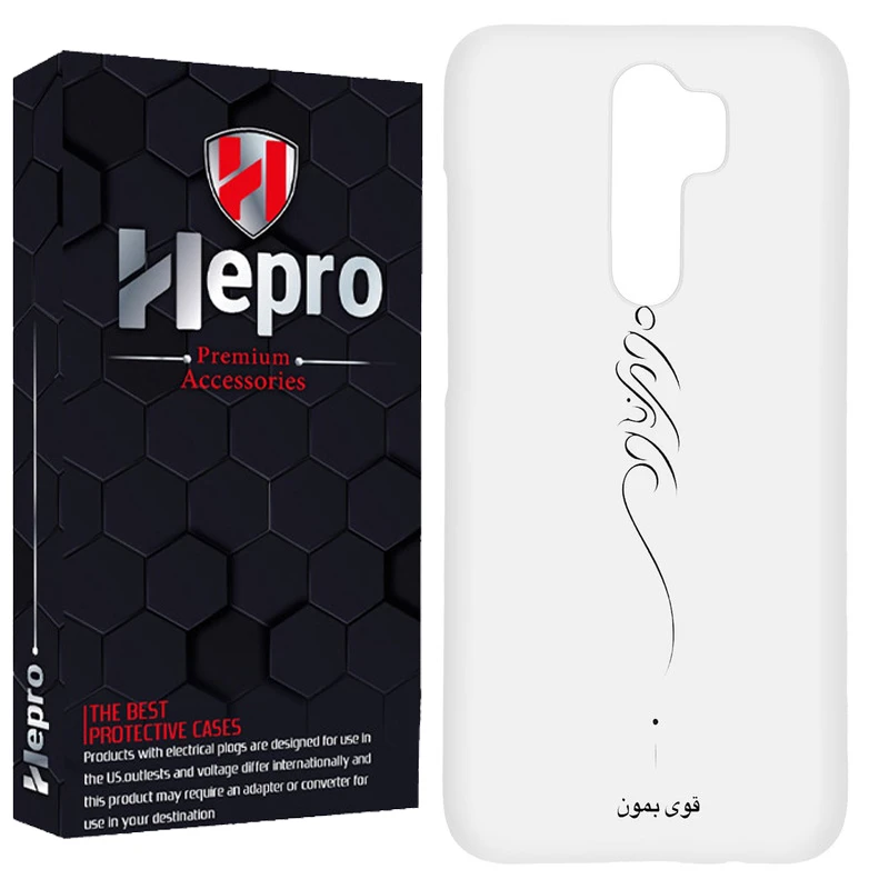 کاور هپرو مدل RC مناسب برای گوشی موبایل شیائومی Redmi Note 8 Pro