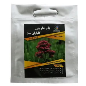 بذر سنبل الطیب گلباران سبز