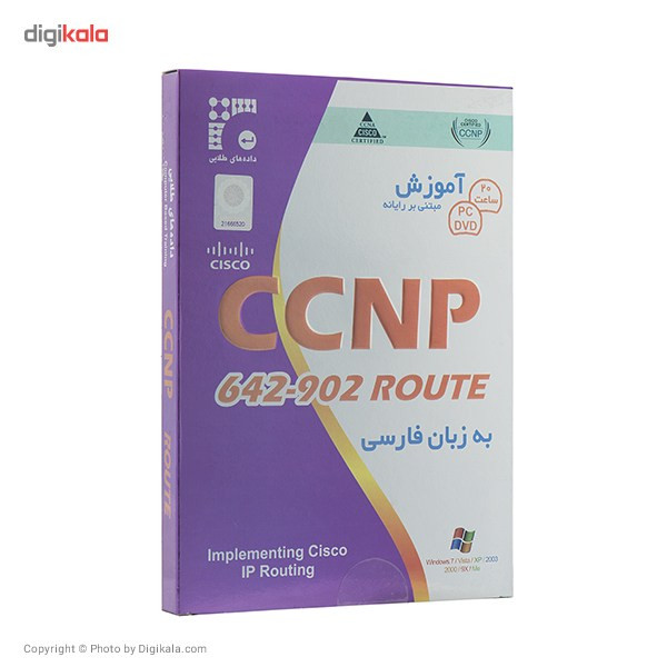 نرم افزار آموزش CCNP 642-902 Route نشر داده های طلایی نرم افزار آموزش CCNP 642-902 Route نشر داده های طلایی