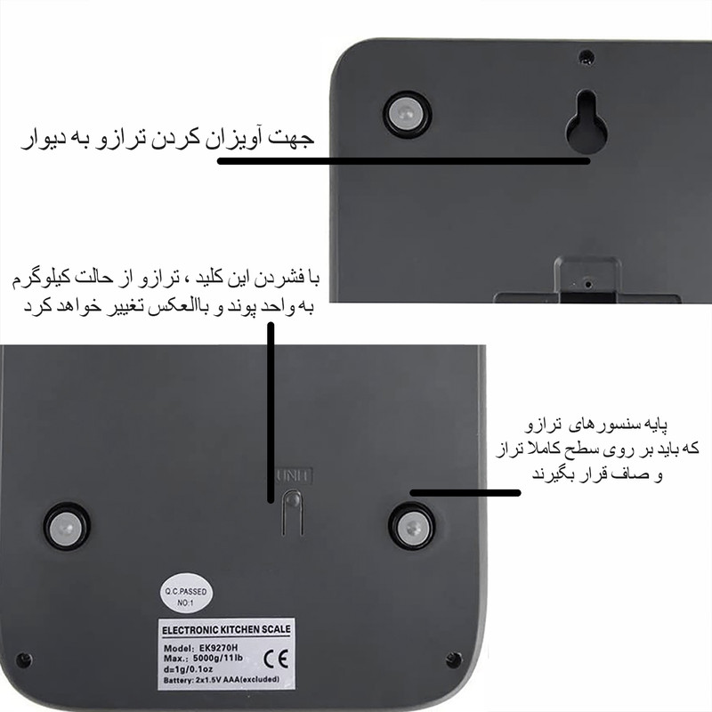 ترازو آشپزخانه کمری مدل EK9270-B