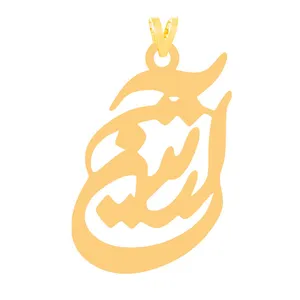 آویز گردنبند طلا 18 عیار زنانه الن نار مدل طرح آويز   آرتين ELN31406
