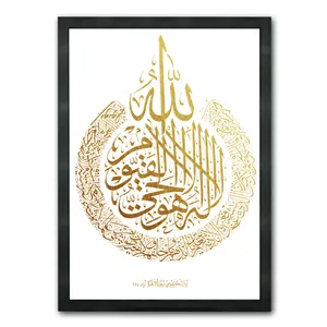تابلو طلاکوب کد 6249