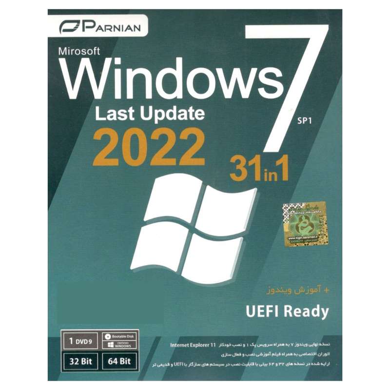 سیستم عامل windows 7 31in1 last update 2022 uefi نشر پرنیان