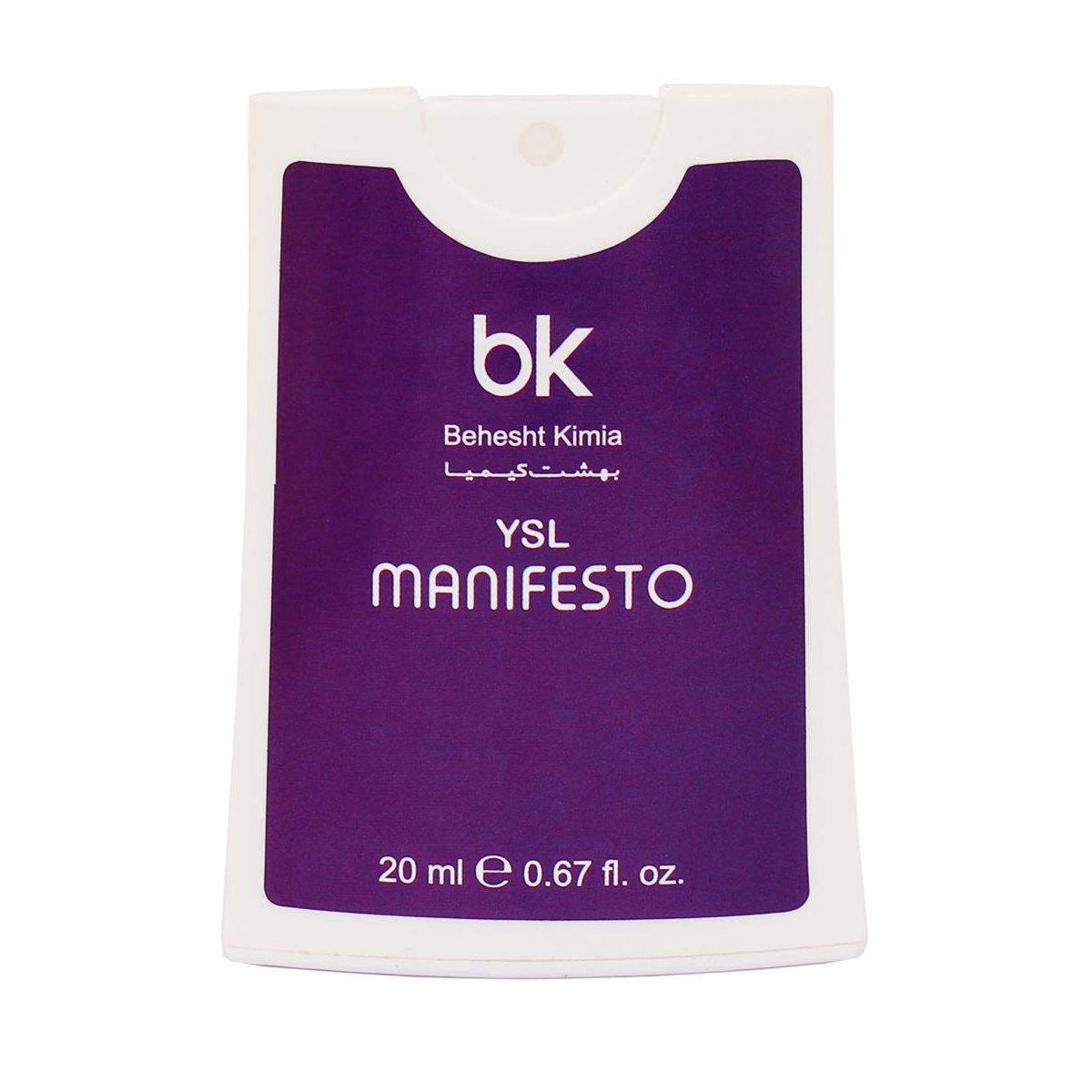  عطر جیبی زنانه بی کی مدل مانیفستو حجم 20 میلی لیتر
