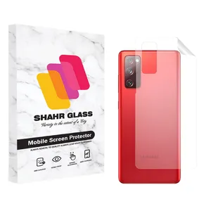 Shahr Glass TPUB Nano Back Protector For Samsung Galaxy S20 FE