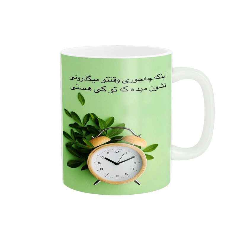ماگ پادآفرین مدل جمله انگیزشی کد 5744