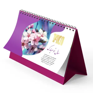 تقویم رومیزی سال 1401 طرح گل