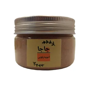 ادویه پلویی جاجا - 70 گرم