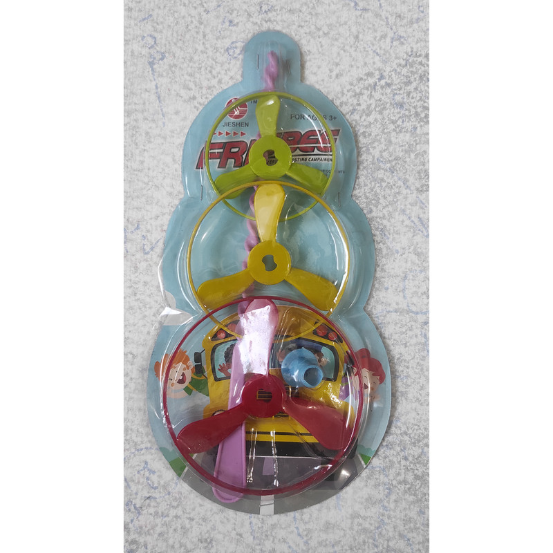 بشقاب پرنده مدل FRISBEE کد 8029 بشقاب پرنده مدل FRISBEE کد 8029