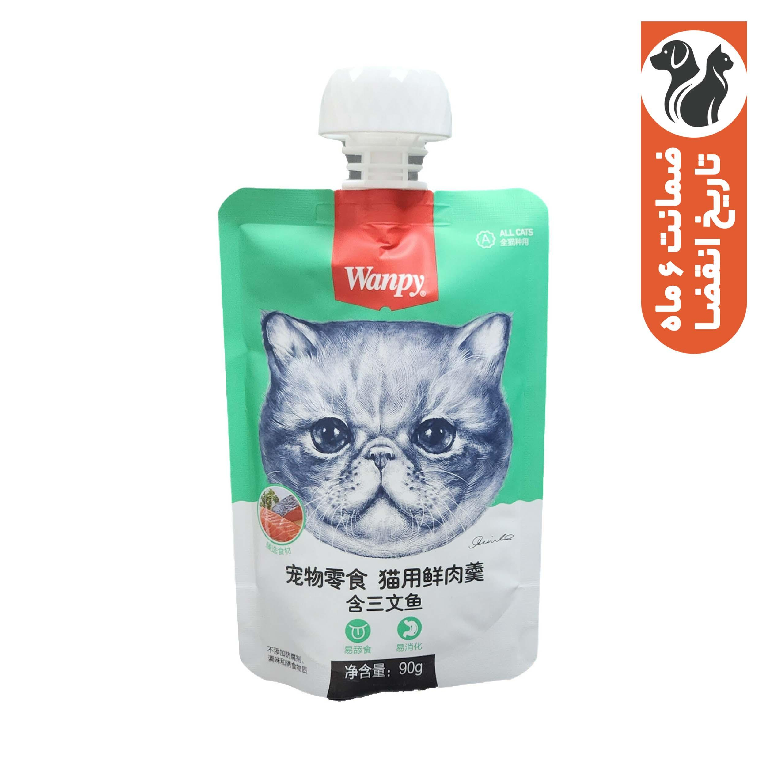 پودینگ گربه ونپی مدل ماهی قزل آلا وزن 90 گرم