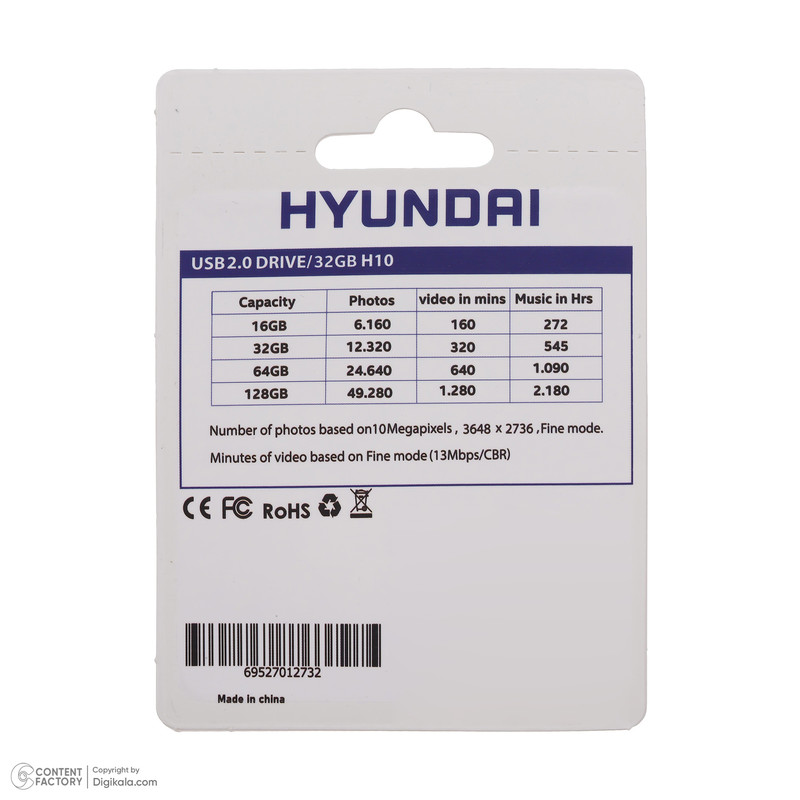 فلش مموری هیوندای مدل H10 USB2.0 ظرفیت 32 گیگابایت