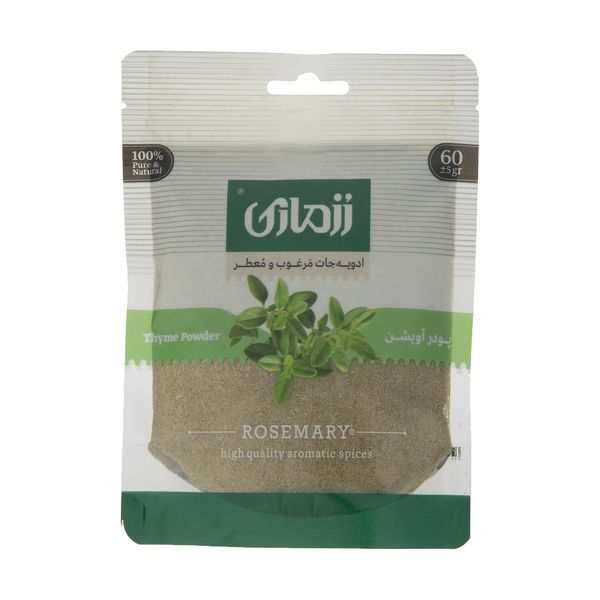 پودر آویشن رزماری - 60 گرم پودر آویشن رزماری - 60 گرم