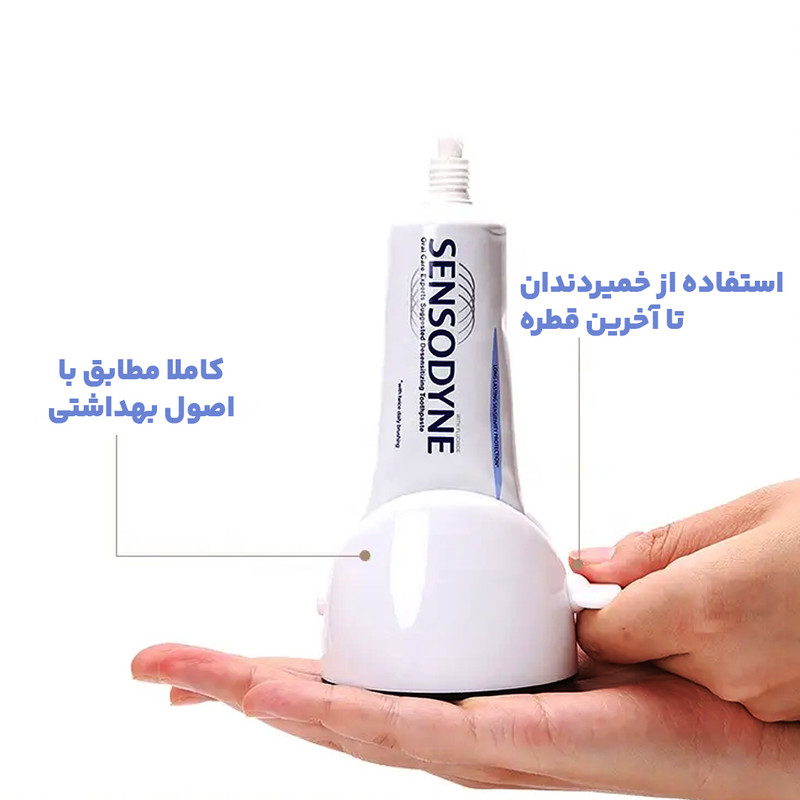 پایه نگهدارنده خمیر دندان مدل V01