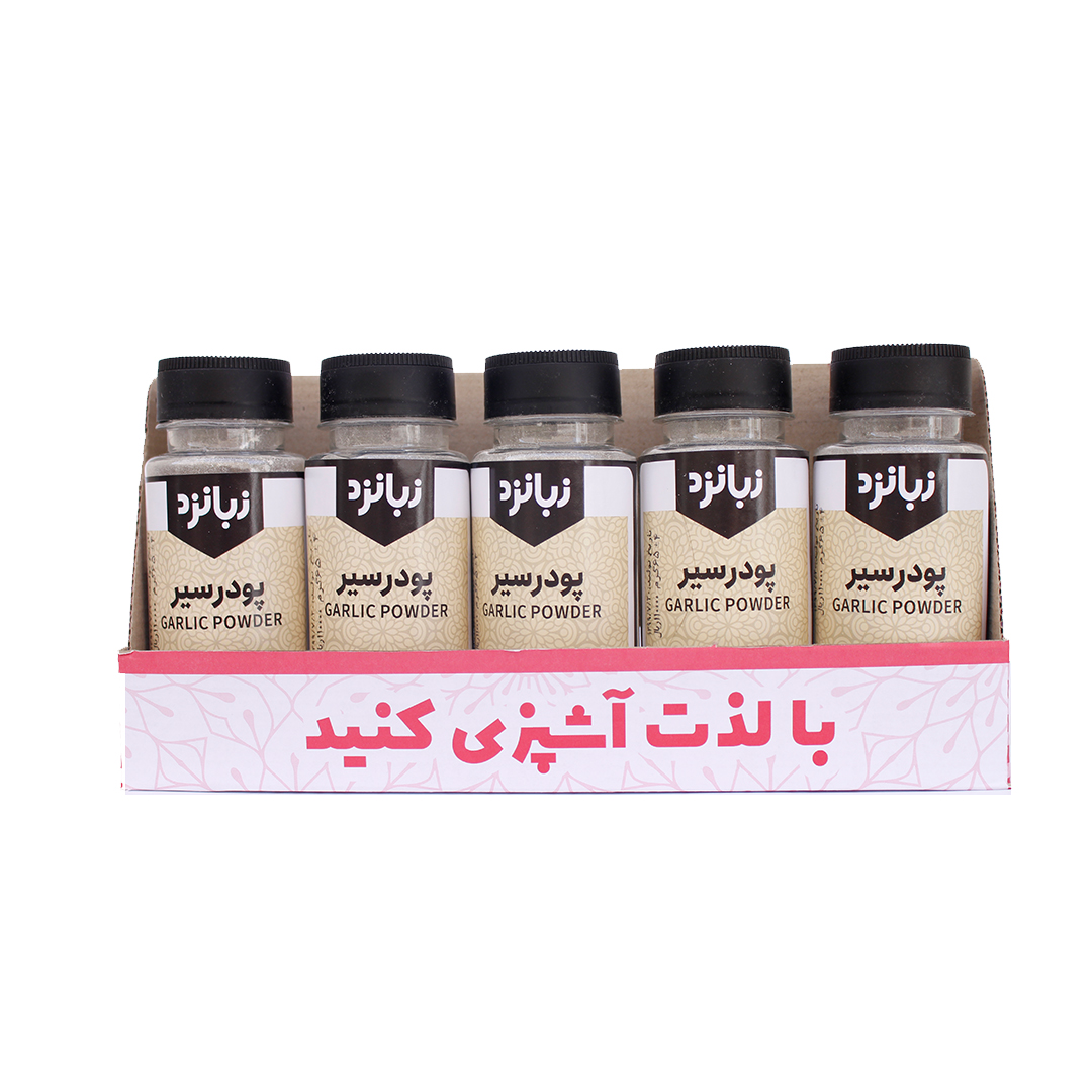 پودر سیر زبانزد - 75 گرم بسته 5 عددی