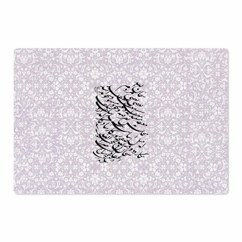 برچسب پوششی ماهوت مدل Nastaliq-1 مناسب برای تبلت مایکروسافت Surface Pro 3 2014