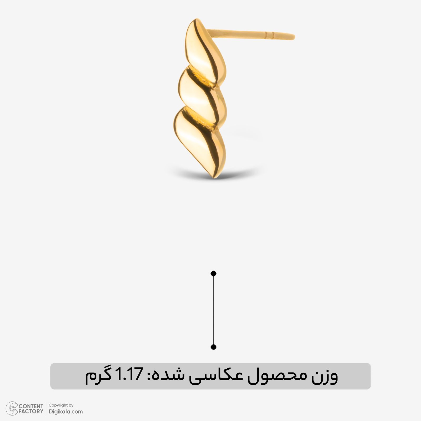 گوشواره میخی طلا 18 عیار زنانه گلدم مدل E245003 -  - 2