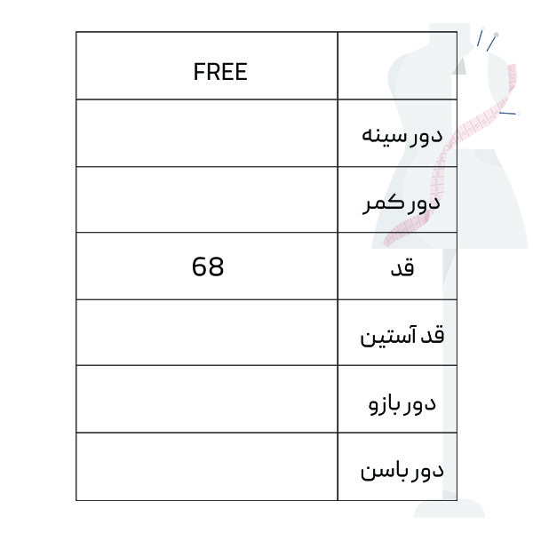 تونیک آستین بلند زنانه سرژه مدل 232172 رنگ نسکافه ای