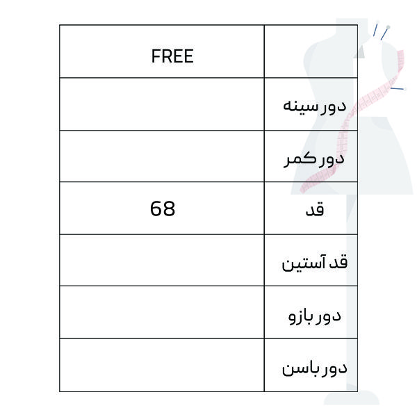 تونیک آستین بلند زنانه سرژه مدل 232172 رنگ نسکافه ای -  - 6