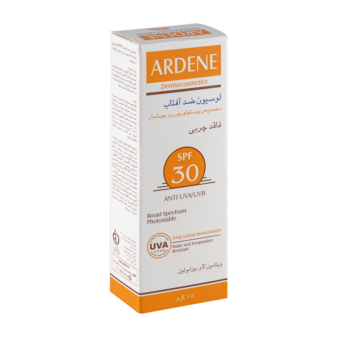لوسیون ضدآفتاب آردن مدل SPF30 مناسب پوست های چرب و مستعد آکنه وزن 75 گرم -  - 5
