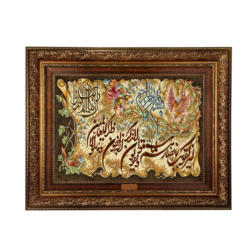 تابلو فرش ماشینی نقش نگار رضوی طرح وان یکاد کد 370A